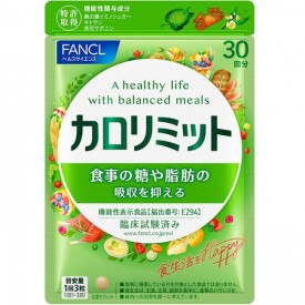 칼로리미트 (칼로리밋트)(판클)