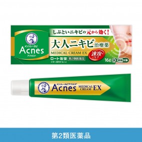멘소래담 아크네스 25 메디컬EX 크림 16g