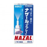나잘 스프레이 펌프식 블루 30ml