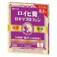 로이히츠보코 동전파스 온감 로키소프로펜 7매