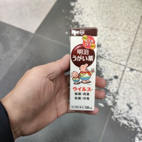 메이지 이소진 가글액 50ml