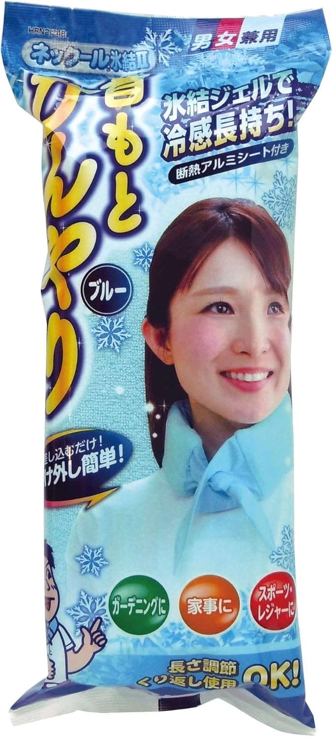 켄유 넥클 빙결 2 블루 HRN2-64B