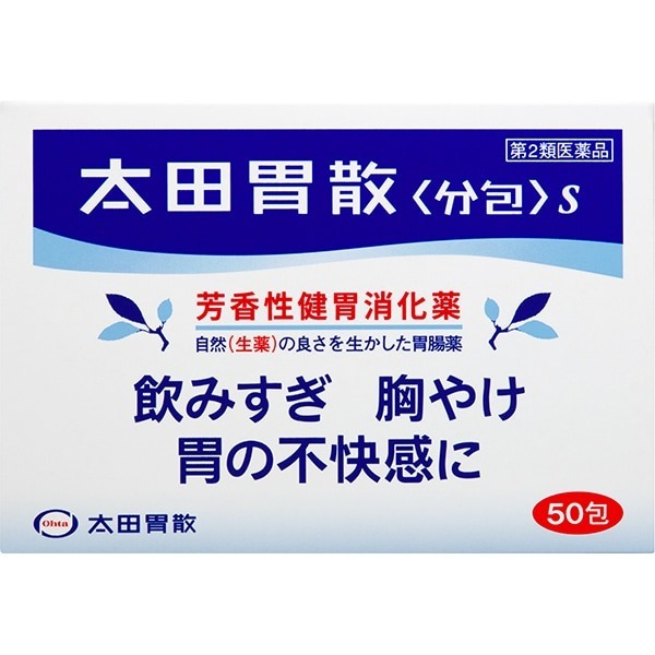 오타이산 일본 국민위장 가루 50포-3개세트