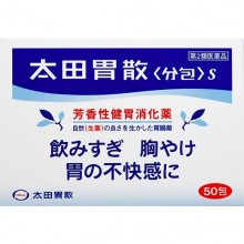 오타이산 일본 국민위장 가루 50포-3개세트
