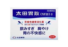 오타이산 일본 국민위장 가루 50포-3개세트