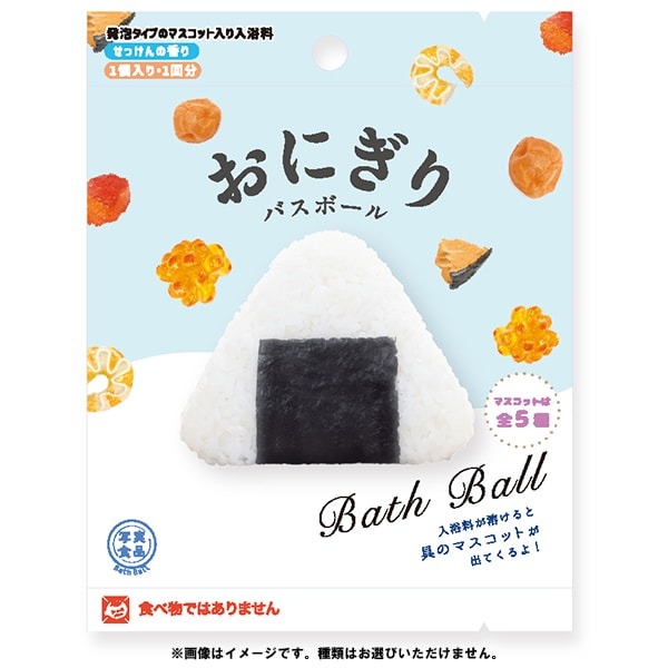 오니기리 바스볼 블루