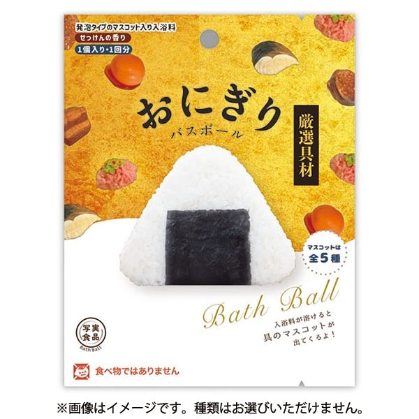 오니기리 바스볼 노랑