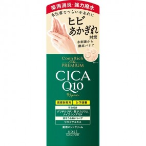 코엔리치 더 프리미엄 약용 CICA 리페어 핸드크림 60g