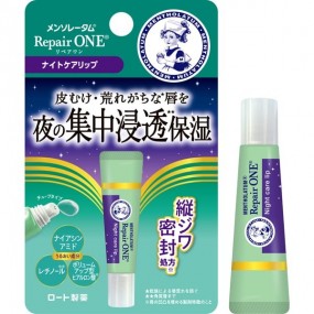멘소래탐 약용 립 리페어 원 나이트케어립