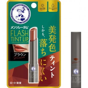 멘소래탐 플래시 틴트립 브라운