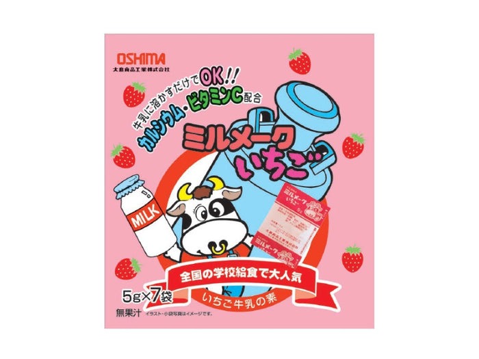 OSHIMA 우유에 타먹는 미르 메이크 딸기맛