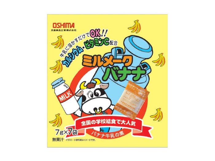 OSHIMA 우유에 타먹는 미르 메이크 바나나맛