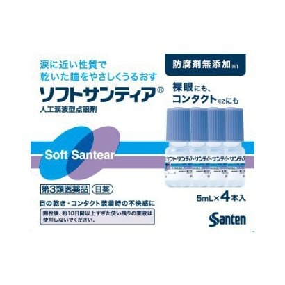 산테 소프트 산티아 5ml x 4개입