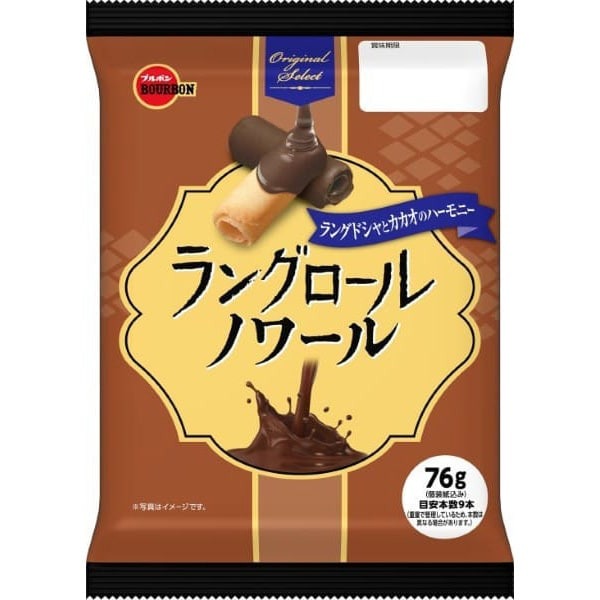 브루본 랑그놀 느와르