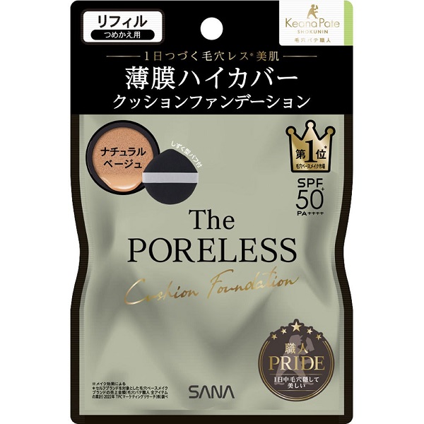 사나 케아나 파테 쇼쿠닌 포어리스 쿠션 파운데이션 02 리필 12g