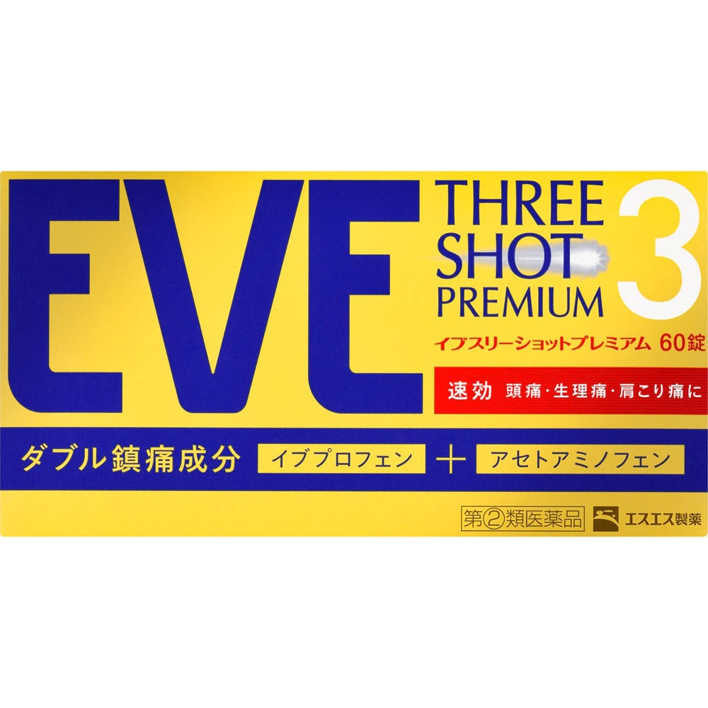 [EVE THREE SHOT] 이브 쓰리샷 프리미엄 60정