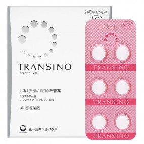 트란시노EX 240정 60일분(기미치료)