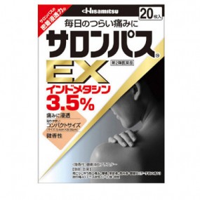 샤론파스 EX 20매입