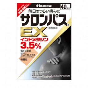 샤론파스 EX 40매입