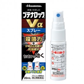 부테나로크 V알파 무좀 액상스프레이 20ml