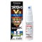 부테나로크 V알파 무좀 액상스프레이 20ml