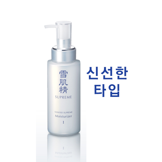 설기정 SUPREME 로션I 신선한타입 [140ml]