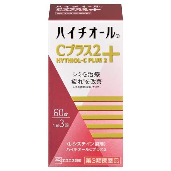 하이치올 C 플러스2 60 정