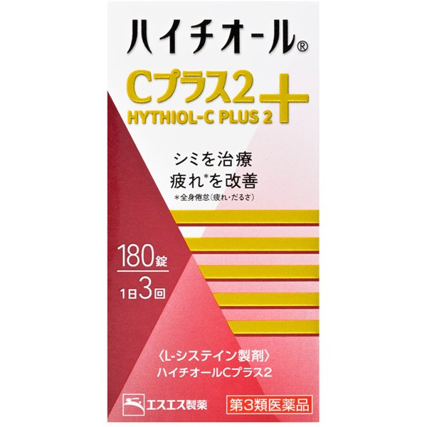 하이치올 C 플러스2 180정