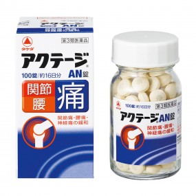아크테이지 AN 100정
