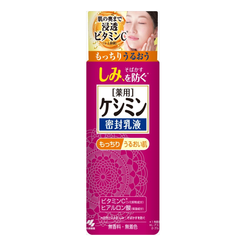 케시민 밀봉유액 130mL