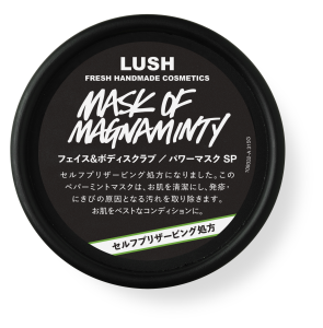 [LUSH] 러쉬 마스크팩 마스크 오브 매그너민티SP MASK OF MAGNAMINTY SELF PRESERVING 125g