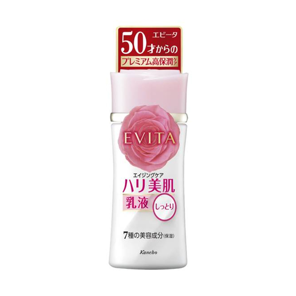 가네보 에비타 딥 모이스처 밀크 PⅠ130ml 촉촉한 타입