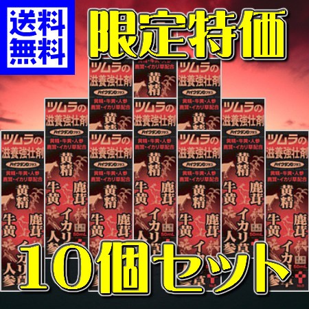 하이쿠탄 D 플러스 50ml × 10 개세트