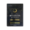 라쿠라쿠 릴렉스 30정 (30일분)