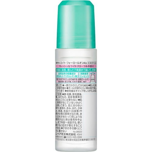 8X4롤온 신선한 플로랄향 45ml