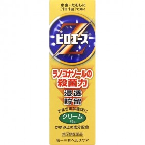 삐로에스 Z 크림 15g