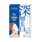 하다비세이 수분 침투 마스크 심층 미백 5매입