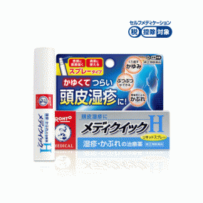 멘소래담 메디퀵H 14ml