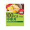 마이사이즈100칼로리 중화 덮밥 150g