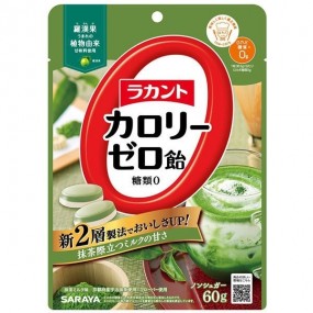 라칸토 칼로리 제로 교토 우지 녹차맛 60g