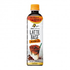 보스 커피  베이스 340ml