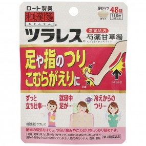 로토 쯔라레스 48정 파우치타입
