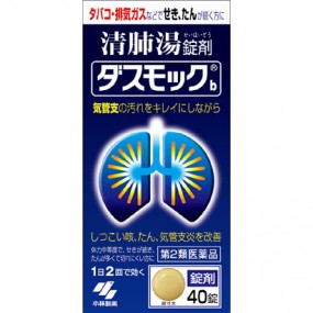 기관지,기침 다스못쿠 b (알약) 40정