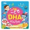 어린이 DHA 드롭 구미 90정