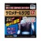 샤론 메치루 지쿠로a 14매