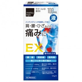 라쿠르 ID 액상타입 EX 100ml