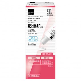 건조한피부 힐메나이드 로션 50g