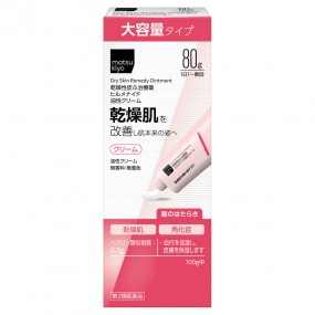 건조한피부 힐메나이드 크림 80g