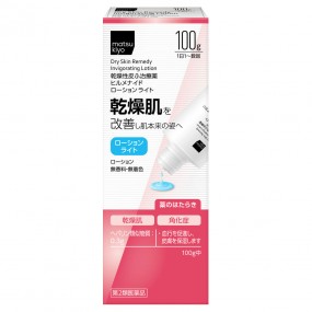 건조한피부 힐메나이드 로션 라이트 100g
