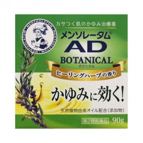 멘소래담AD 보태니컬 90g